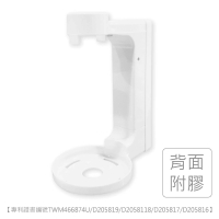 500ml專用展架(黑/白色請備註)