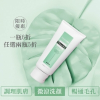 麥蘆卡全效控油洗面乳100ml