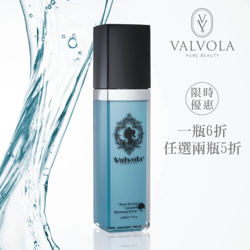 法莫拉-芭歐芭沁透精華液60ml