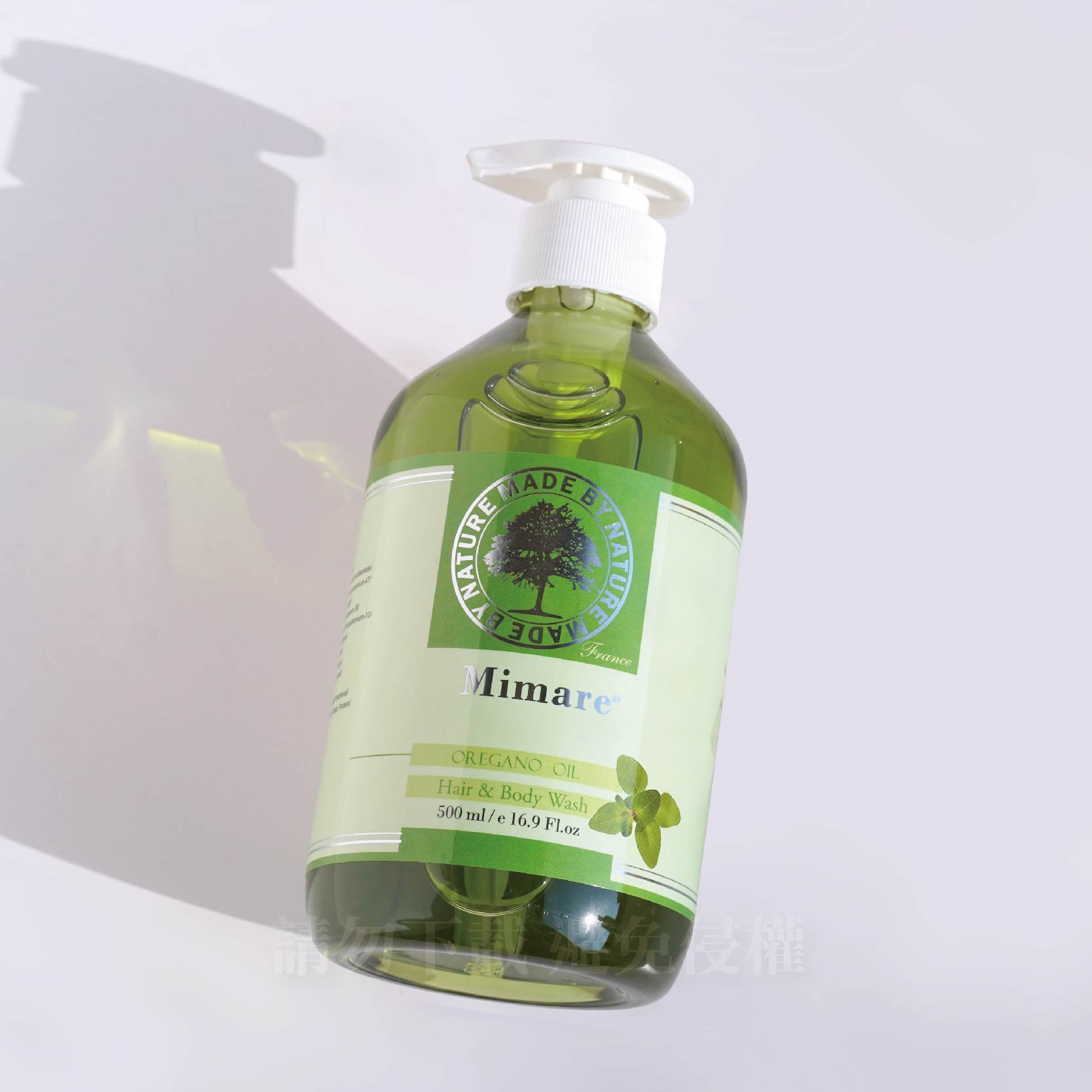 法國密碼-奧勒岡精油洗髮沐浴露500ml
